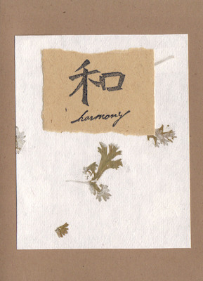 Harmony (08-14-2006 20:29)