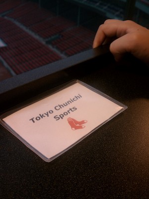 IMG_20110609_184350 - View from the press box at Fenway (06-09-2011 18:43)